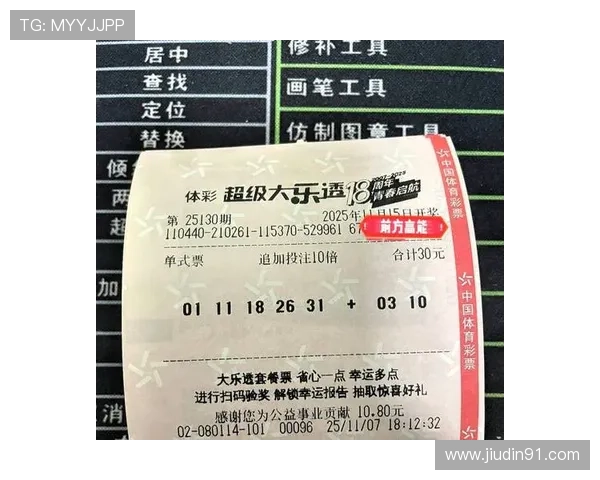 大乐透12007期开奖结果揭晓：幸运号码震撼出炉