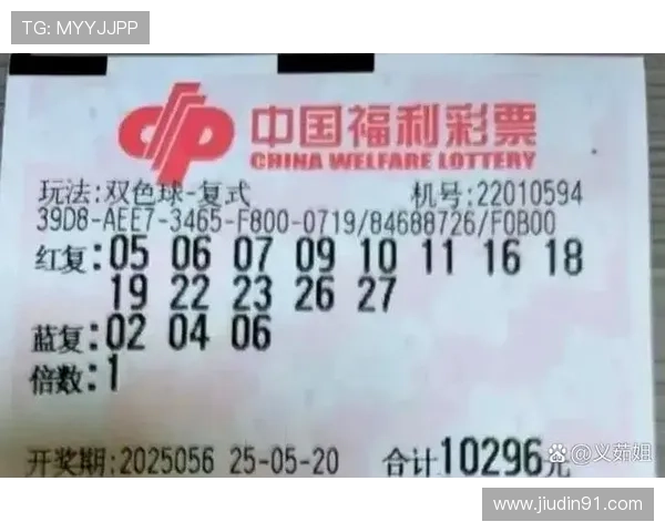 第77期双色球开奖结果揭晓,大奖花落谁家?